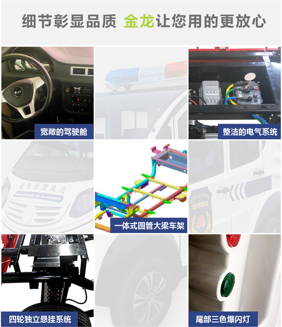 巡逻车.jpg
