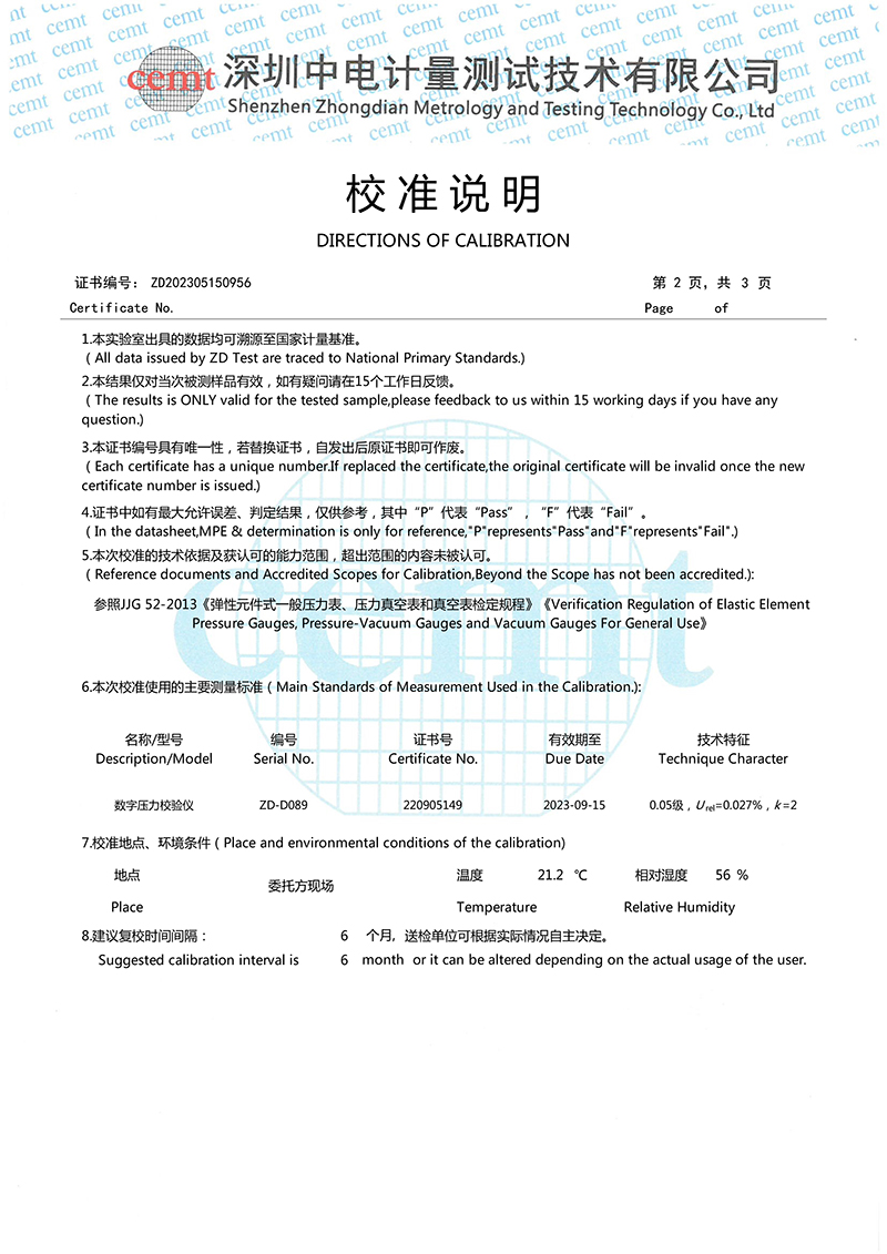 ZD202305150956压力表-2.jpg